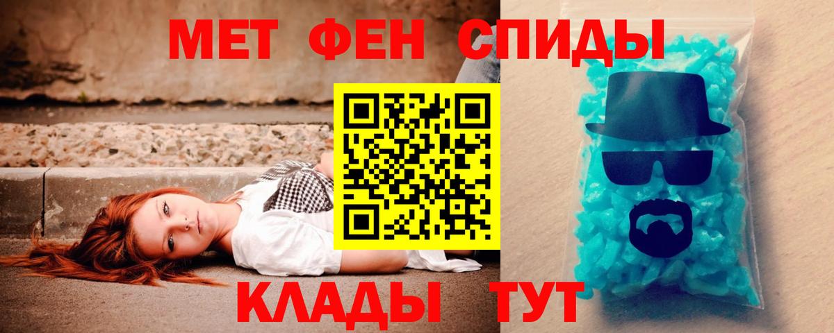 АМФ  АМФЕТАМИН Premium  Вход с VPN  Губкинский 