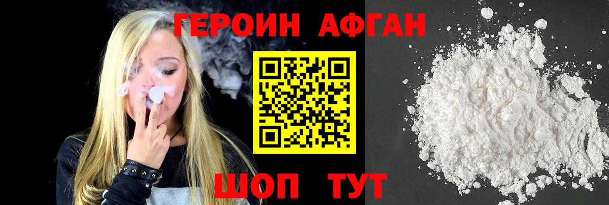 Губкинский  Героин  Вход с VPN  ГЕРОИН VHQ 