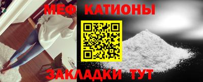 кристаллы Малгобек