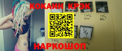 кристаллы Малгобек