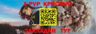дмт Ливны