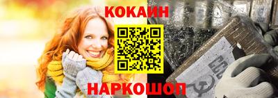 кристаллы Малгобек