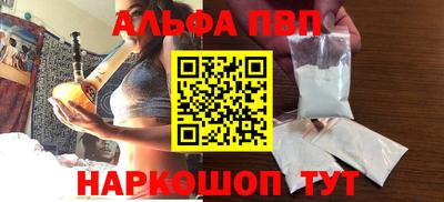 наркотики Малоярославец