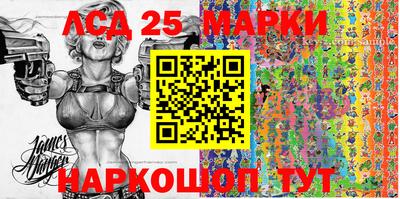 кокаин Лесосибирск