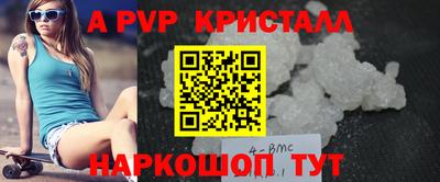 кристаллы Малгобек