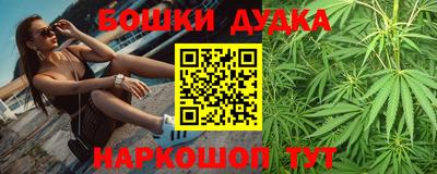 дмт Ливны