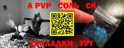 a pvp Ликино-Дулёво
