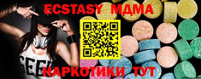 мяу мяу мука Мариинск