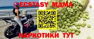 дмт Ливны