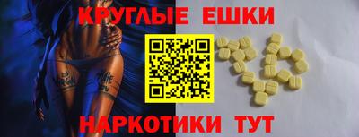 наркотики Малоярославец