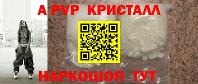 мяу мяу мука Мариинск