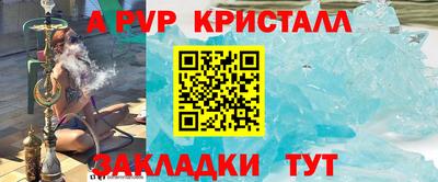 a pvp Ликино-Дулёво