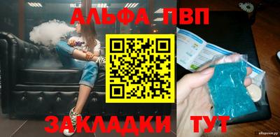 кристаллы Малгобек