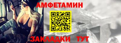 мяу мяу мука Мариинск