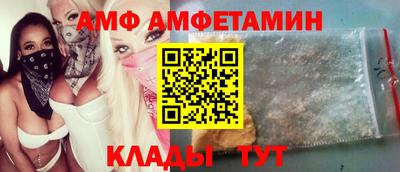 мяу мяу мука Мариинск