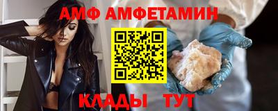 мяу мяу мука Мариинск