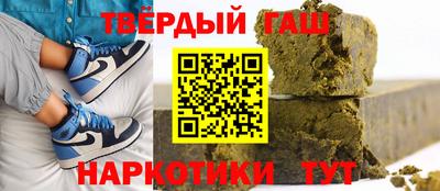 кристаллы Малгобек