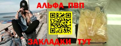 кристаллы Малгобек