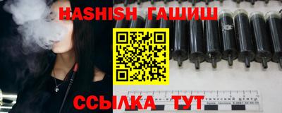 кристаллы Малгобек