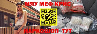 кристаллы Малгобек