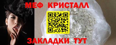 дмт Ливны