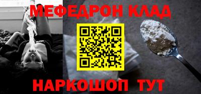 кокаин Лесосибирск