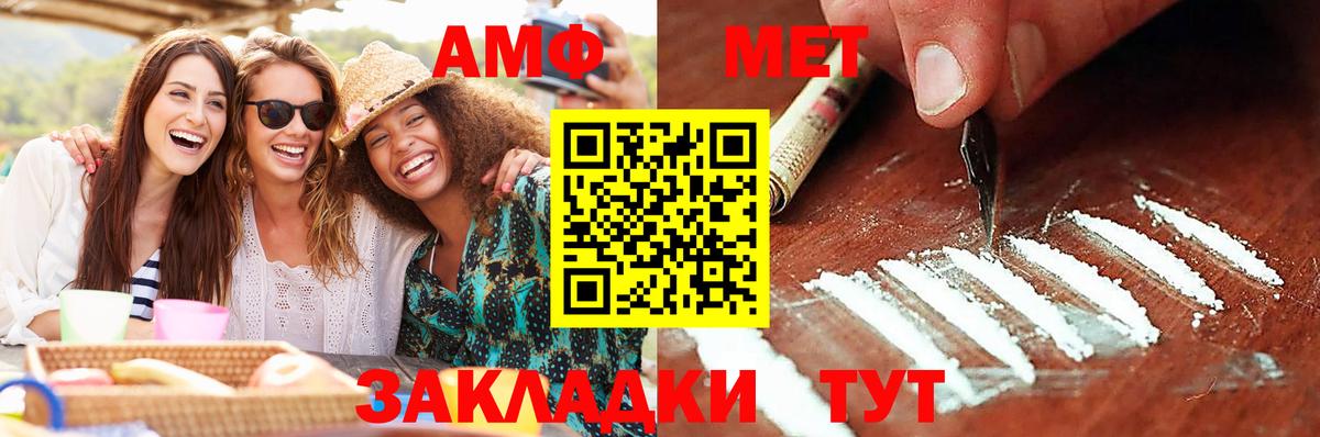 Метамфетамин Декстрометамфетамин 99.9% Губкинский