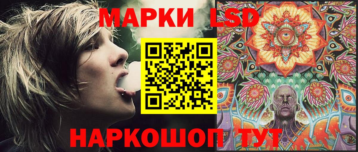 Марки NBOMe 1,8мг Губкинский
