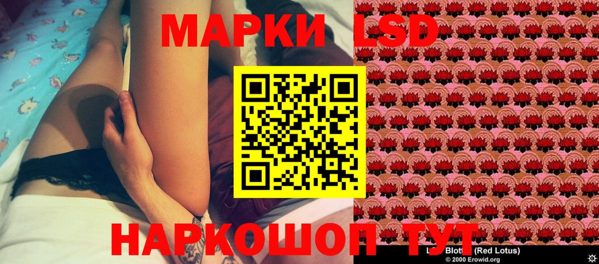Марки N-bome 1,8мг  Марки N-bome  Губкинский  Марки N-bome 1,8мг  Вход с VPN 