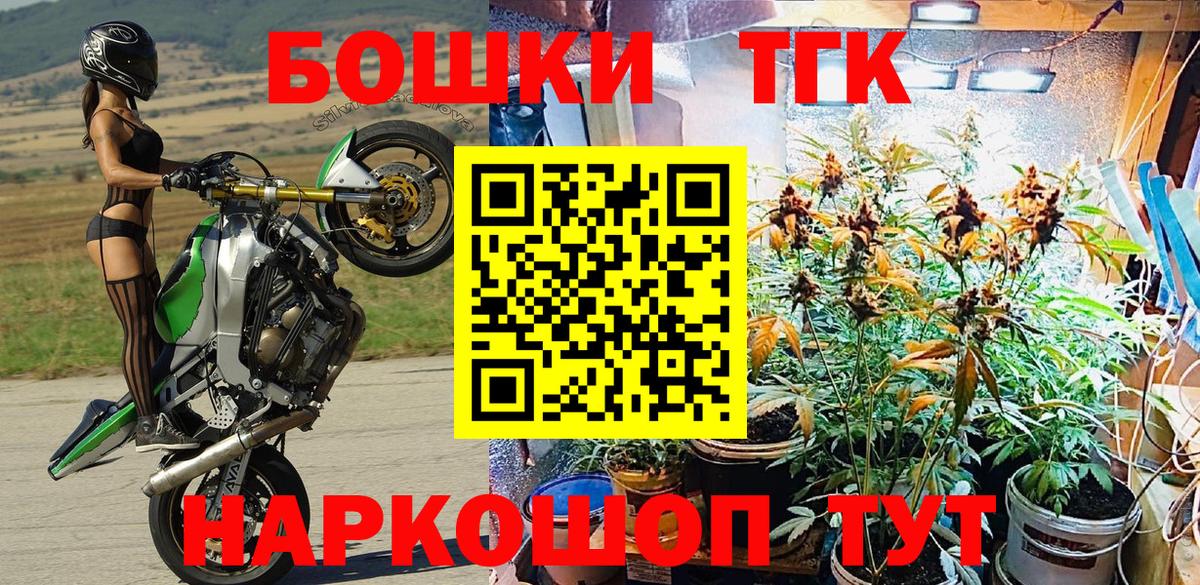 Губкинский  Конопля тримм  Вход с VPN  Шишки марихуана VHQ  Бошки Шишки Amnesia 